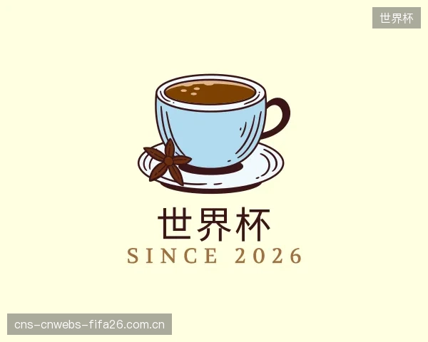 认识世界杯团队